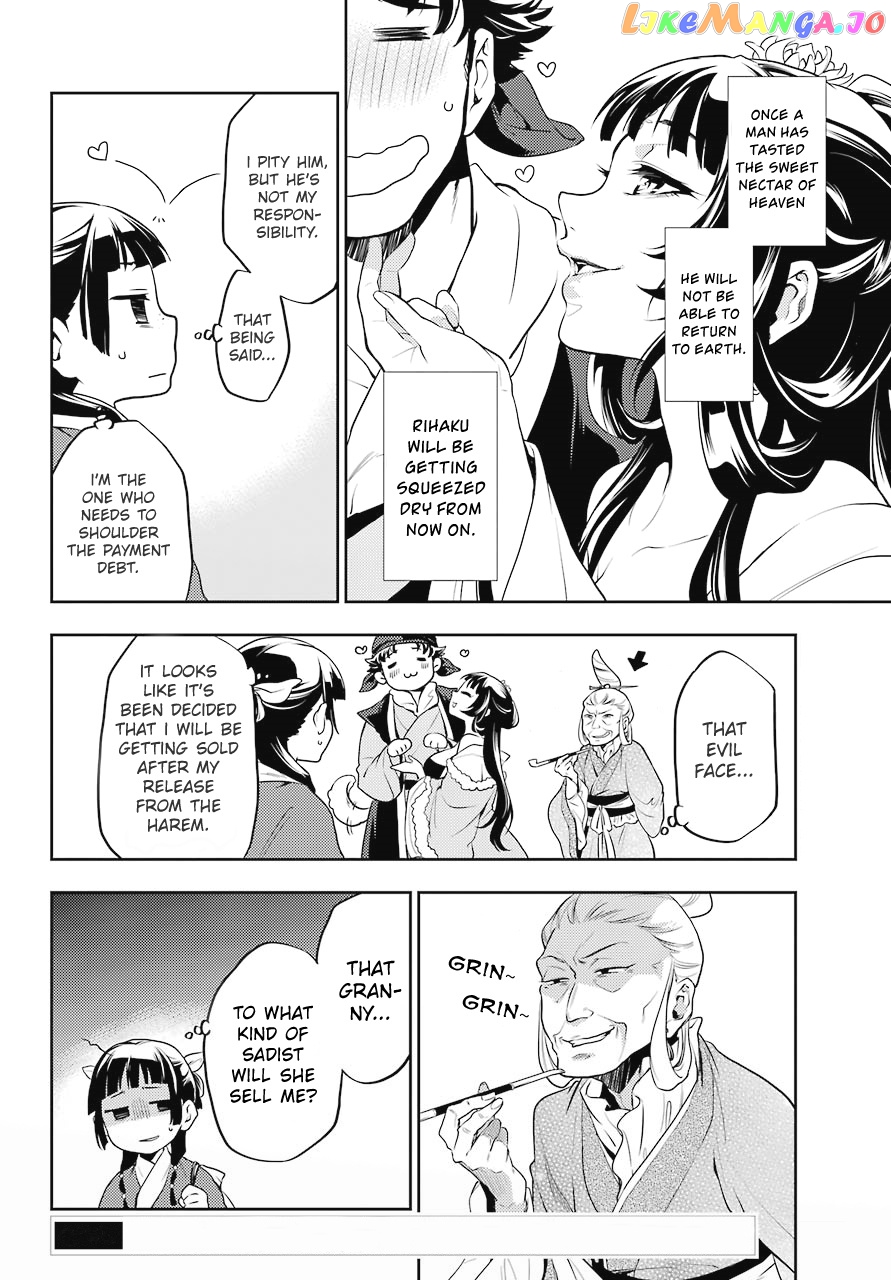 Kusuriya No Hitorigoto Chapter 13 image 02